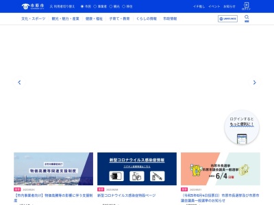 松崎公園(日本、〒290-0217千葉県市原市松崎628−1)
