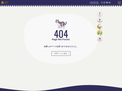 サユリ・ワールド(日本、〒290-0521 千葉県市原市山小川771)