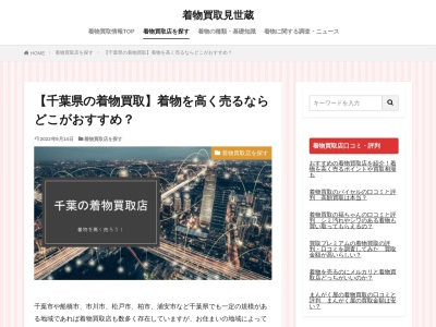 ランキング第1位はクチコミ数「83件」、評価「4.07」で「万華鏡ギャラリー 見世蔵」