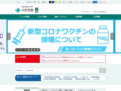 高津小鳥の森(日本、〒276-0046千葉県八千代市大和田新田新木戸前)