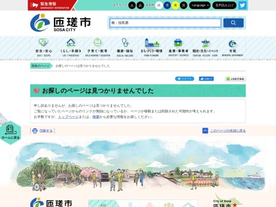 ランキング第1位はクチコミ数「0件」、評価「0.00」で「天神山公園」