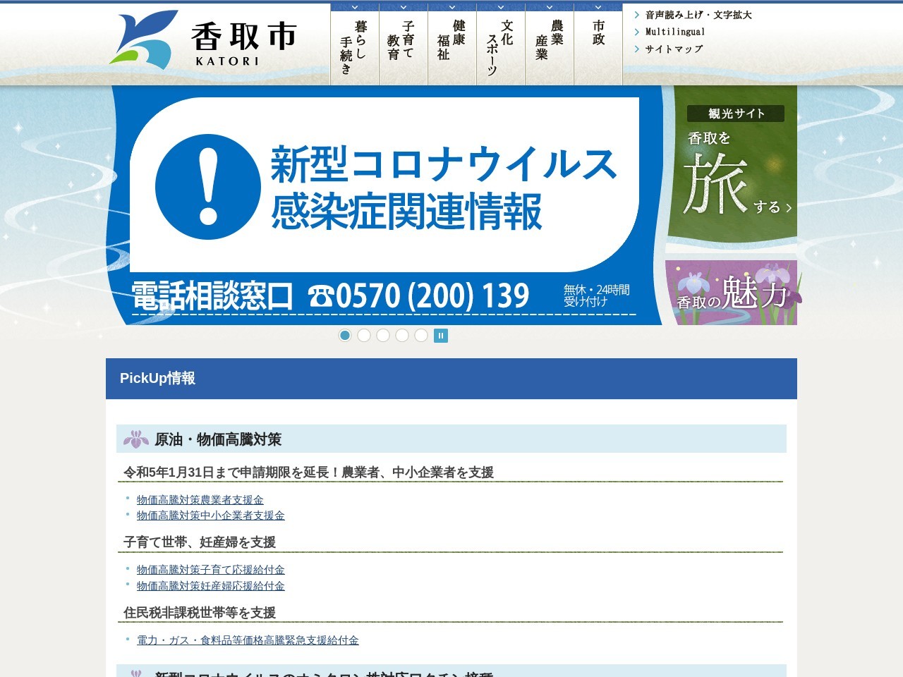 水郷佐原山車会館(日本、〒287-0003千葉県香取市佐原イ3368)