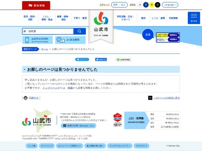 本須賀海水浴場(日本、〒289-1305千葉県山武市本須賀3841−124)