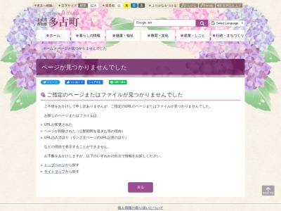 ランキング第1位はクチコミ数「0件」、評価「0.00」で「あじさい遊歩道」