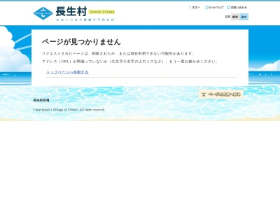 ランキング第1位はクチコミ数「0件」、評価「0.00」で「鵜沼堰(関)」