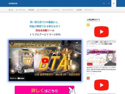 東京バーチャルサーキット(〒107-0052 メゾン ド ヴィレ 1F、 日本, 6丁目-6-19 赤坂 港区 東京都 107-0052 日本)