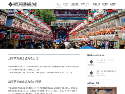 吉原(日本、〒111-0031東京都台東区千束４丁目４１−４)