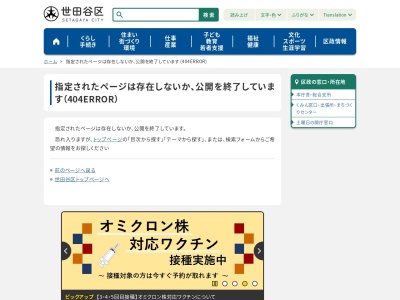 有形文化財旧小坂家住宅(日本、〒158-0095東京都世田谷区瀬田4−41−21)