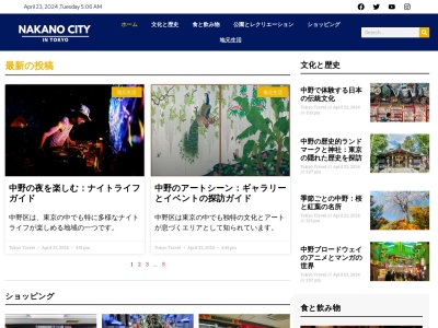 絶対城(日本、〒165-0024東京都中野区松が丘1−34−28)