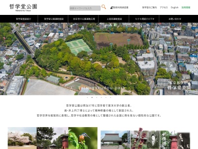 四聖堂(日本、〒165-0024東京都中野区松が丘1丁目34−28)