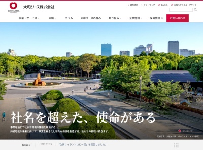 大和リース(〒125-0061,１丁目-１２-１亀有葛飾区東京都125-0061日本)