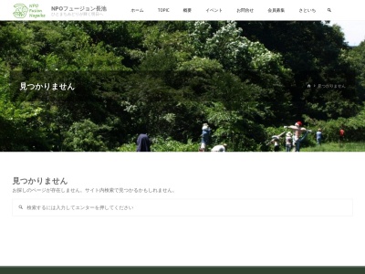 長池(日本、〒192-0363 東京都八王子市別所2丁目58)