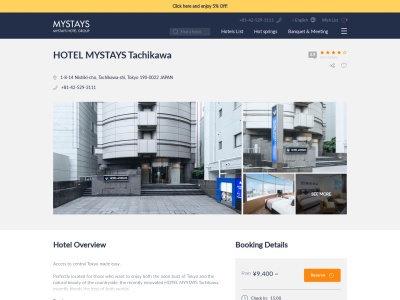 ホテルマイステイズ立川(日本、〒190-0022東京都立川市錦町1丁目8−14)