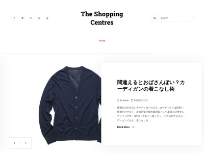 昭和幻燈館(日本、〒198-0084 東京都青梅市住江町9)