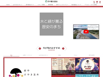下河原緑道(日本、〒183-0056東京都府中市寿町3丁目)