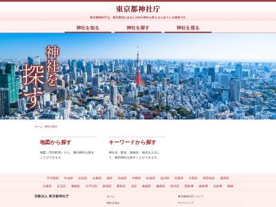 熊川神社(日本、〒197-0003東京都福生市熊川６６０)