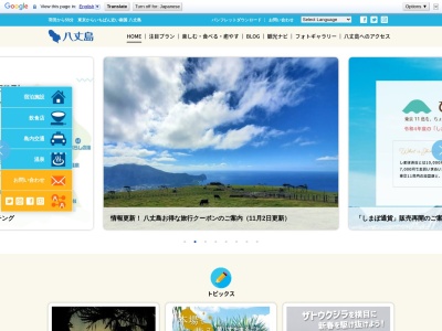 宇喜多秀家公と豪姫の碑(日本、〒100-1401東京都八丈島八丈町大賀郷)