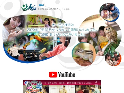 オービィ横浜(日本、〒220-0012神奈川県横浜市西区みなとみらい3−５−１マークイズみなとみらい)