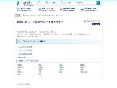 ランキング第1位はクチコミ数「1件」、評価「4.36」で「ウィトリッヒの森」