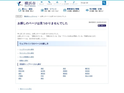 港の見える丘公園 展望台(日本、〒231-0862神奈川県横浜市中区山手町１１５)
