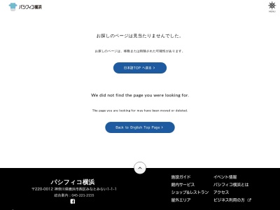 ぷかりさん橋(日本、〒220-0012神奈川県横浜市西区みなとみらい１丁目１−１)