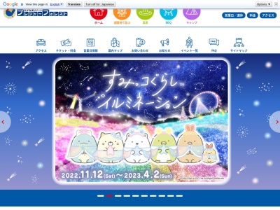さがみ湖イルミリオン（相模湖燈祭）(日本、〒252-0175神奈川県相模原市緑区若柳1634若柳営農センター)
