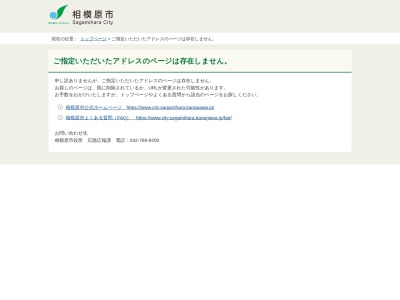 グリーンタワー相模原(日本、〒252-0328神奈川県相模原市南区麻溝台2317−1)