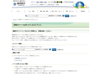 ランキング第9位はクチコミ数「0件」、評価「0.00」で「逸見波止場衛門」