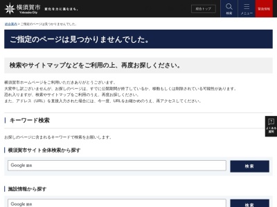 ランキング第17位はクチコミ数「0件」、評価「0.00」で「中央公園」