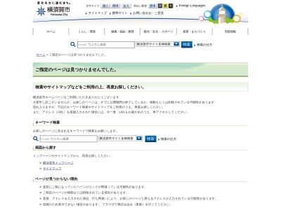 ランキング第13位はクチコミ数「0件」、評価「0.00」で「前田川遊歩道」