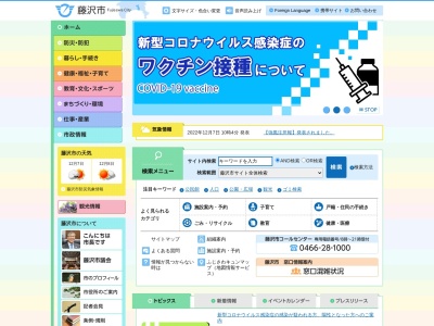小出川 彼岸花(日本、〒252-0816神奈川県藤沢市遠藤5566)