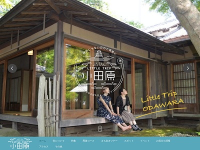 曽我梅林(日本、〒250-0205神奈川県小田原市曽我別所)