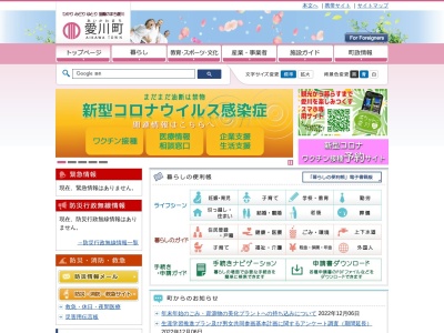 水の郷大吊り橋(日本、神奈川県愛甲郡清川村宮ヶ瀬)