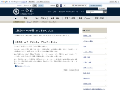 ランキング第3位はクチコミ数「0件」、評価「0.00」で「吉野屋遺跡」