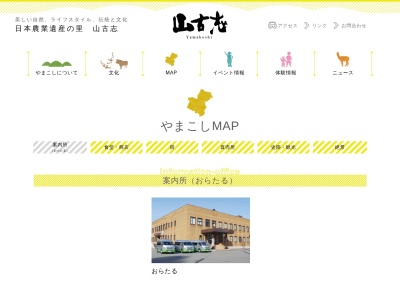 金倉山展望台(日本、〒947-0211新潟県小千谷市小栗山)