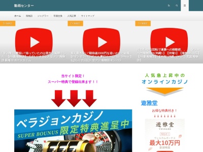 妙高高原ビジターセンター(日本、〒949-2112新潟県妙高市関川2248−4)