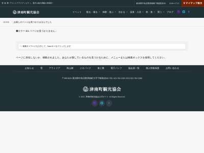 蛇淵の滝(日本、〒949-8317新潟県中魚沼郡津南町大赤沢)