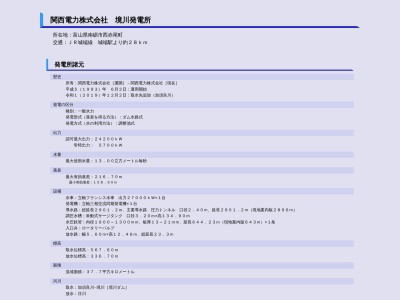 ランキング第10位はクチコミ数「0件」、評価「0.00」で「県境」