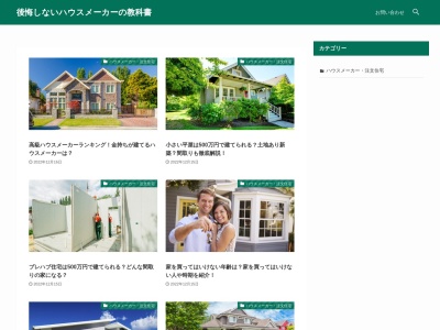 白米千枚田(日本、〒928-0256石川県輪島市白米町99−5)