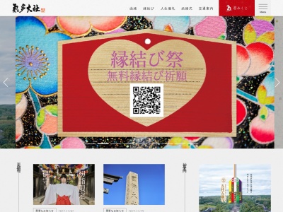 折口信夫・句碑(日本、〒925-0003石川県羽咋市寺家町)