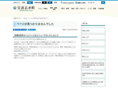 加賀藩十村役岡部家(日本、〒929-1413石川県羽咋郡宝達志水町荻谷ニ42)