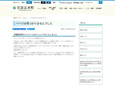 ランキング第1位はクチコミ数「0件」、評価「0.00」で「加賀藩十村役岡部家」