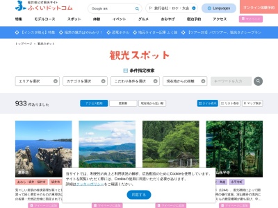 柴田公園のクチコミ・評判とホームページ