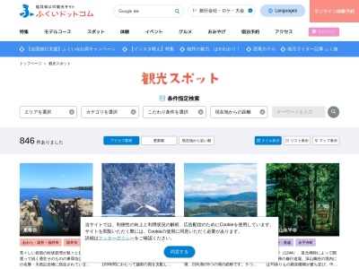 仏御前の滝(日本、〒912-0153福井県大野市仏原〒912-0153)