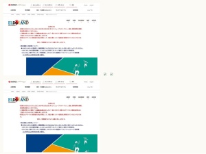 観光スポット