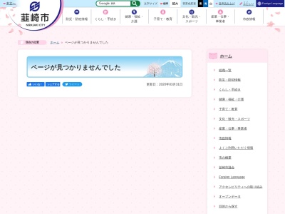 円井の逆断層(日本、〒407-0052 山梨県韮崎市円野町下円井)