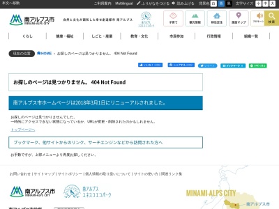 ランキング第14位はクチコミ数「0件」、評価「0.00」で「中野の棚田 １」