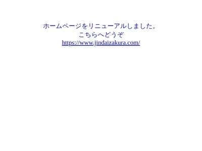 神代桜(日本、〒408-0306山梨県北杜市武川町山高2763)