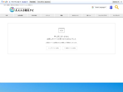 リニアの見える丘花鳥山展望台(日本、〒406-0816山梨県笛吹市御坂町竹居４６９８)