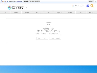 ランキング第12位はクチコミ数「10件」、評価「4.15」で「リニアの見える丘花鳥山展望台」